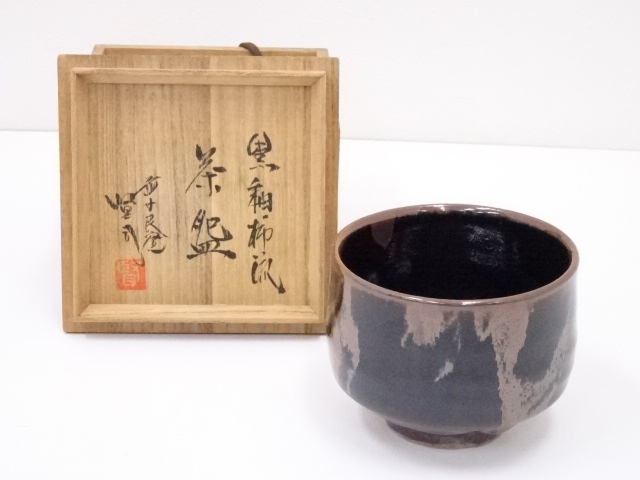 JAPANESE TEA CEREMONY / TEA BOWL CHAWAN / BLACK PERSIMMON GLAZE